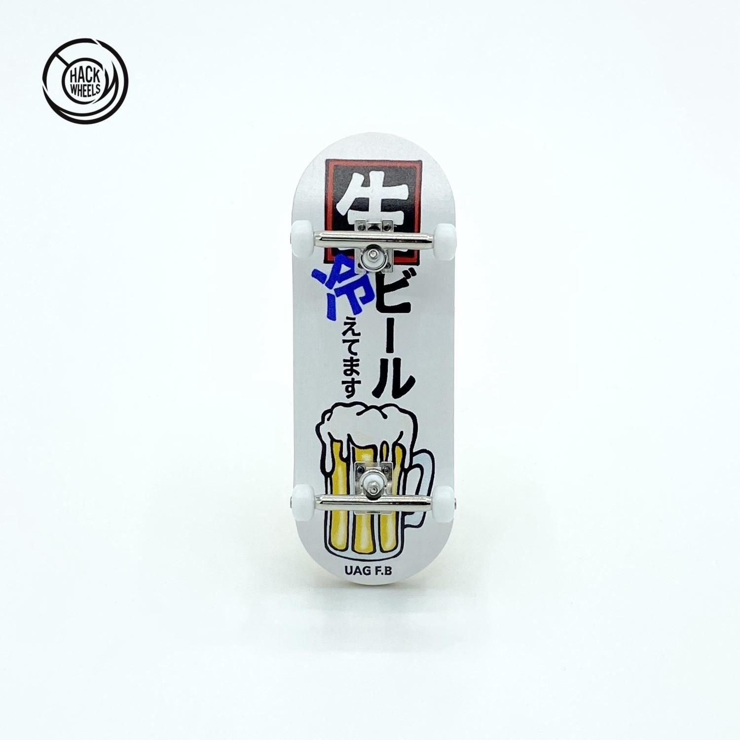 UAG - PRO COMPLETE / HAPPArch's GRAPHIC Beer