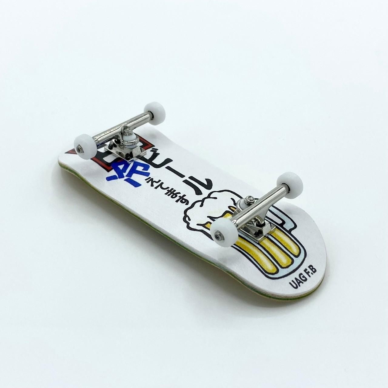 UAG - PRO COMPLETE / HAPPArch's GRAPHIC Beer