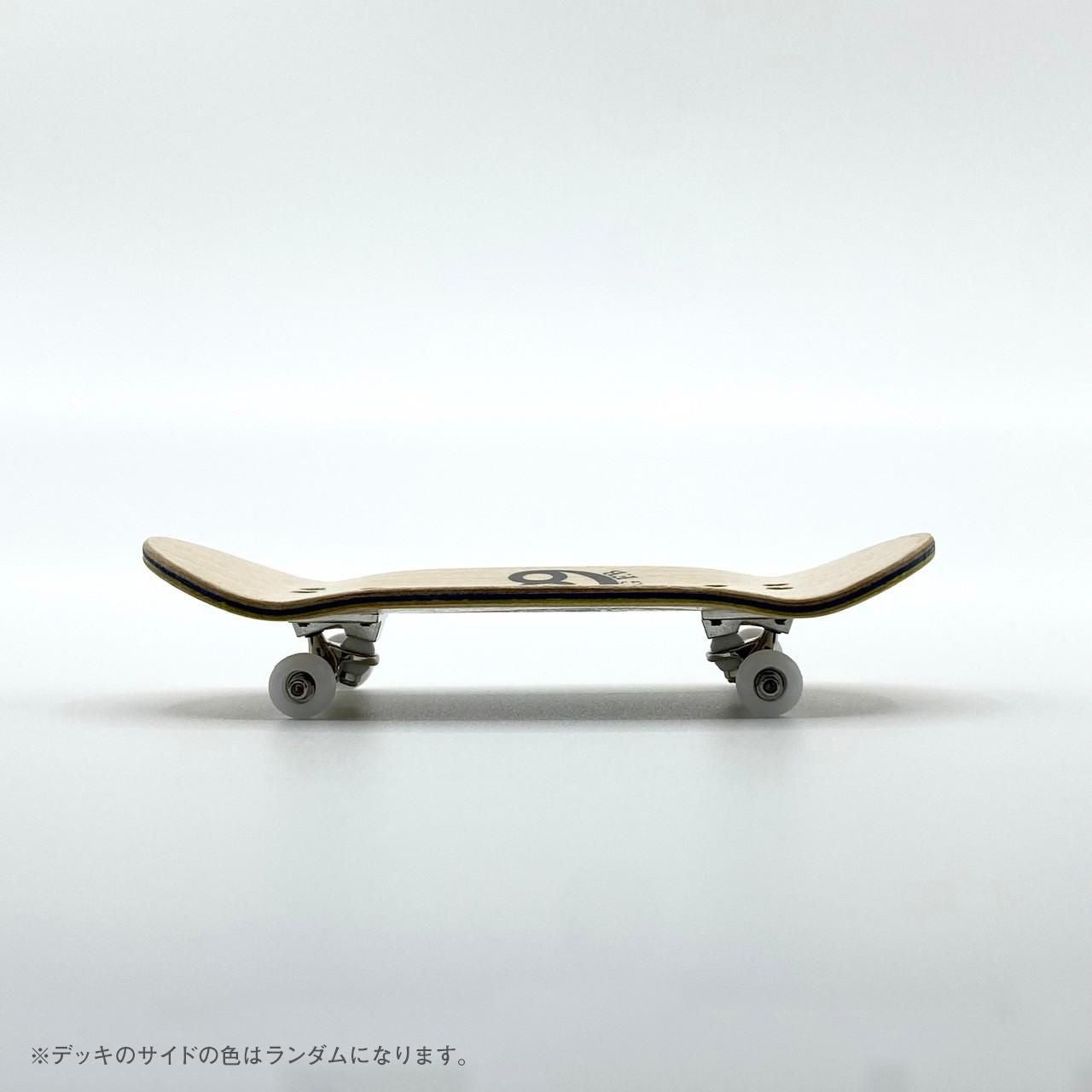 UAG FB - PRO COMPLETE - Asagi Part 2