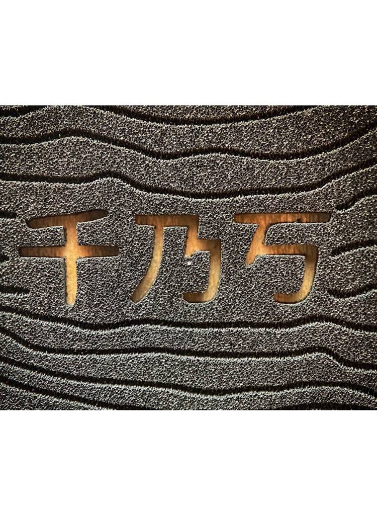 FBS - Extra Suave High_Tide Uncut Tape (2 sheets)